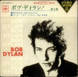 Bob Dylan : Bob Dylan Vol.2